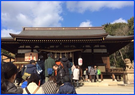 make a new year's resolution at yuzuruha shrine in kobe