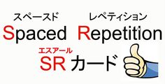 spaced repetition card