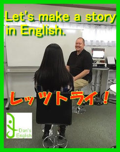 Dan's English Free Trial Lesson