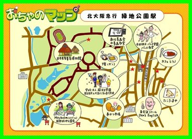 Dan's English in the Ochanoko map